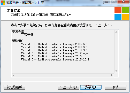 MSVBCRT AIO64λ8.3.0