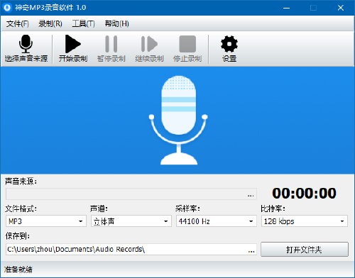 MP3¼1.0.0.3051