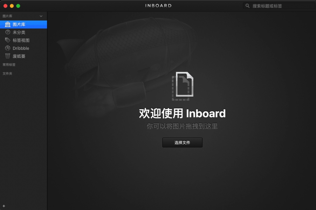 Inboard Mac