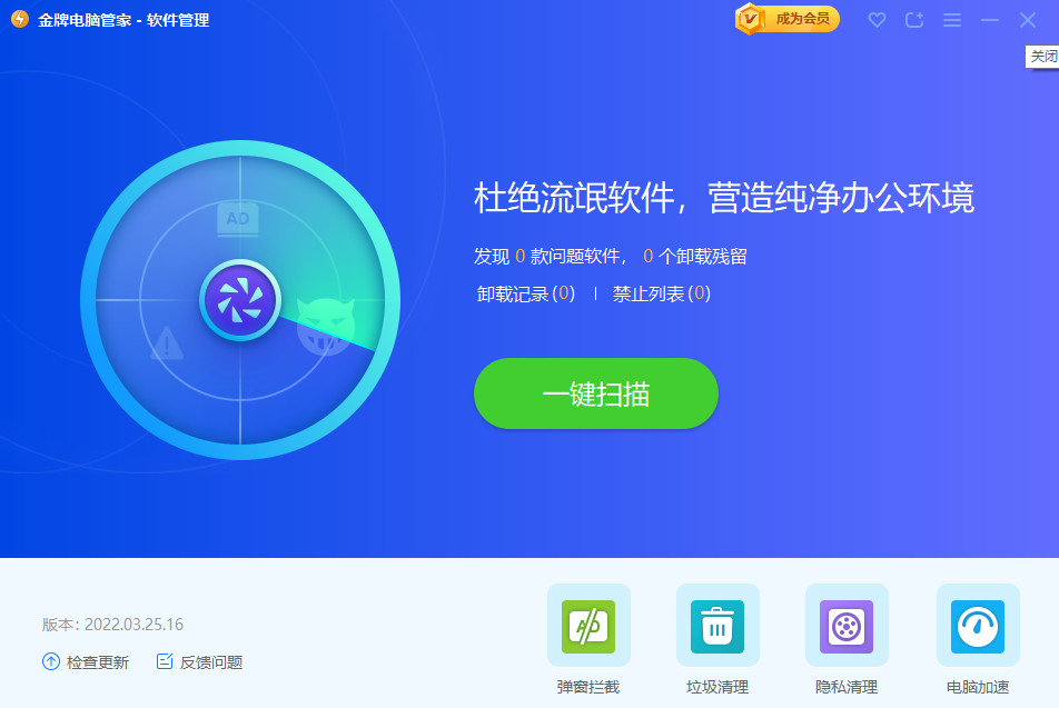 ƵԹܼ32λ11.19.12391