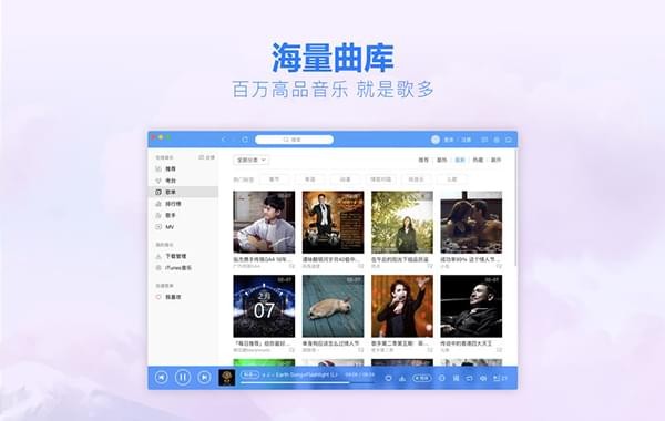 ṷmac3.0.4.9