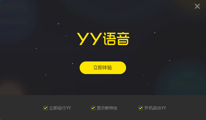 YY9.42.0.0