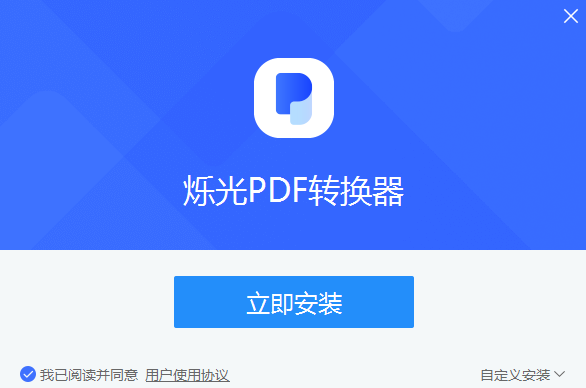 ˸PDFת4.6.1.0