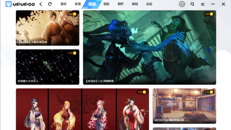 UPUPOOֽ̬԰3.2.6.01