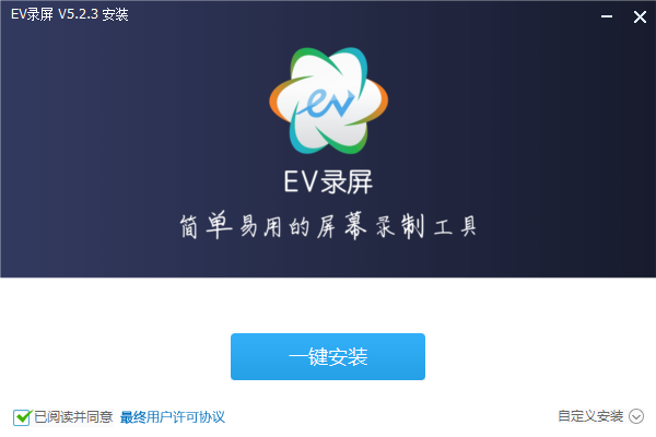 EV¼v5.3.7