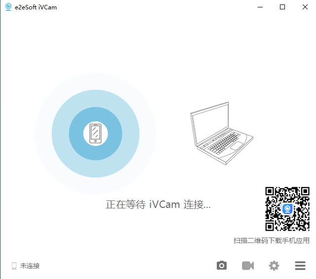 iVCam7.3.6