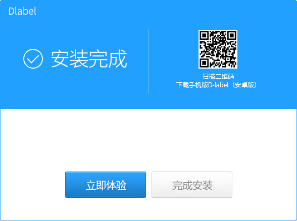 DlabelƱǩ2025.6.6.12