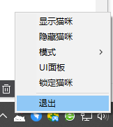 Bongo Cat Mverֱ32λ