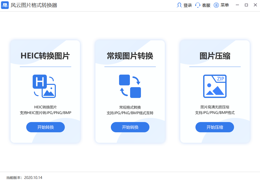 ͼƬʽת64λ1.23.4.0