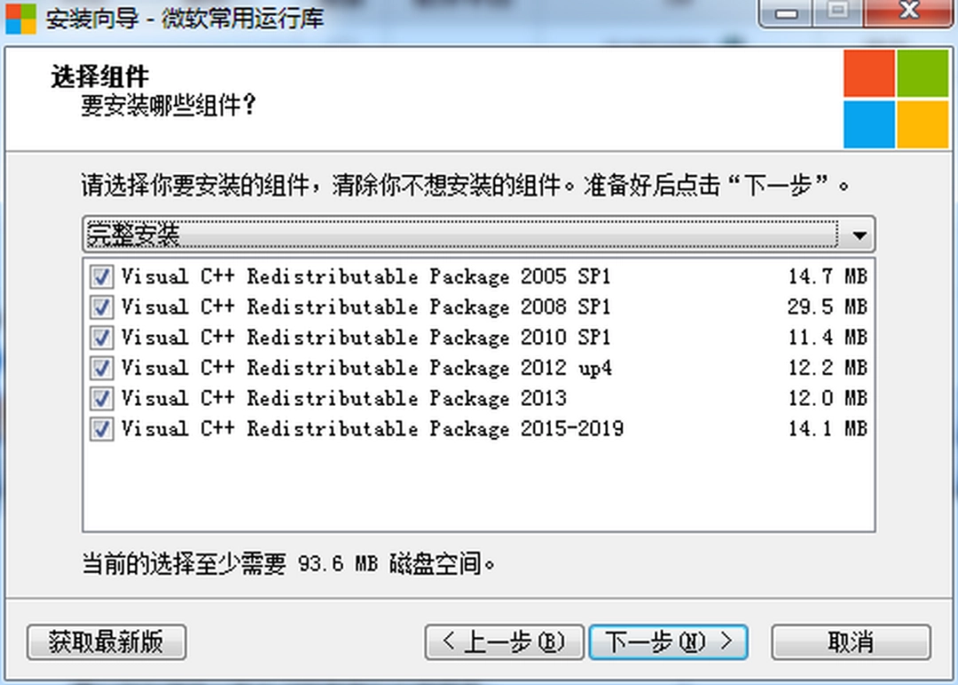 MSVBCRT AIO32λ8.3.0