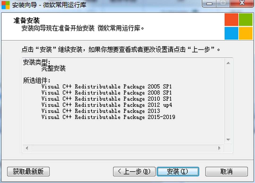 MSVBCRT AIO32λ8.3.0