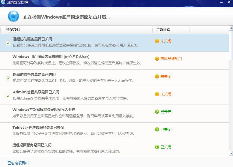 360ϵͳȫ32λ1.0.0.11