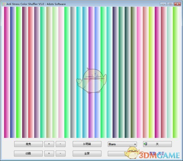 Anti Stress Color Shuffler(๦ܻƣ͹)v1.01