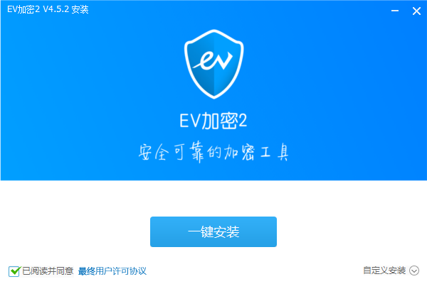 EV2v4.5.2.1