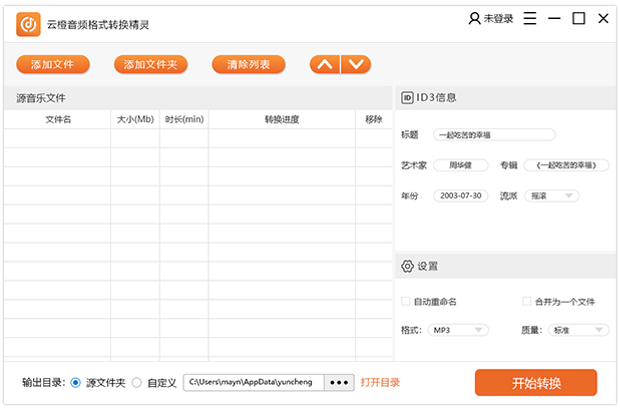 ƳƵʽת32λ5.4.9.01