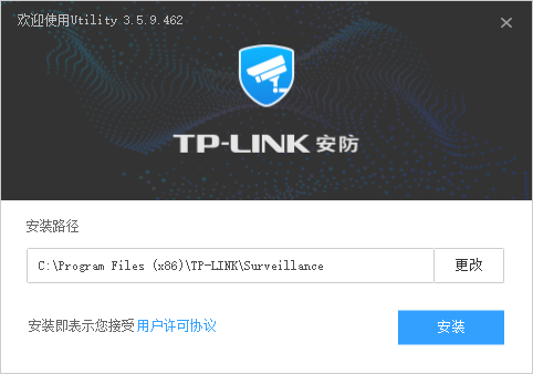 TP-LINKϵͳ3.5.9.4621