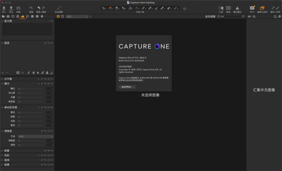 CaptureOne Mac