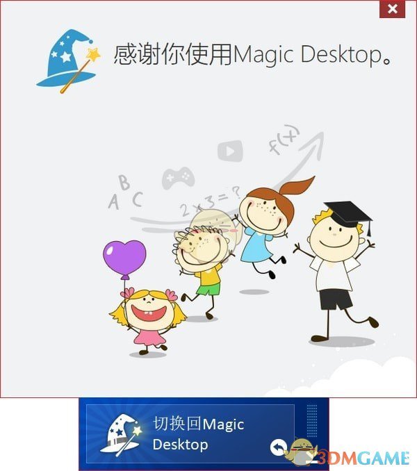 Easybits Magic Desktop°