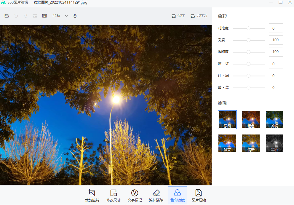 360ͼ32λ1.0.1.10331