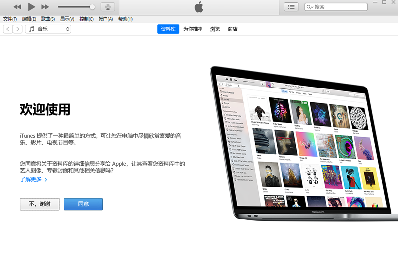 iTunes64λ12.13.1.31