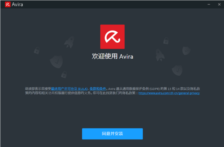 Avira AntiVir Personalv1.1.53.217951