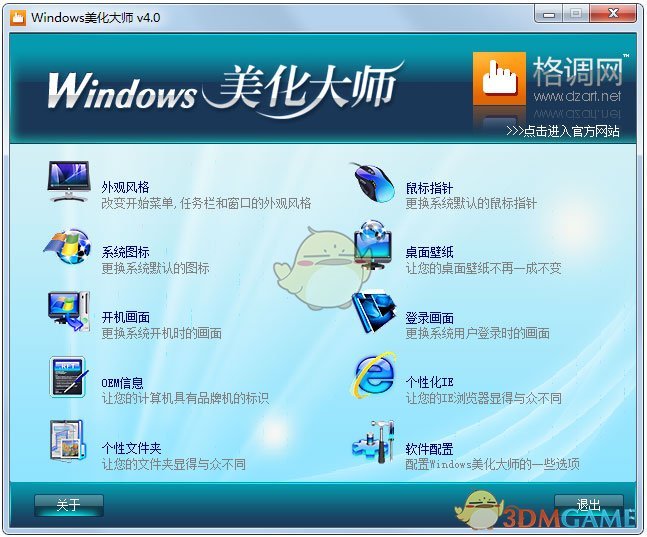 Windowsʦ°