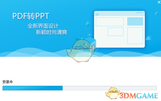 PDFèPDFתPPT v2.0.1.0