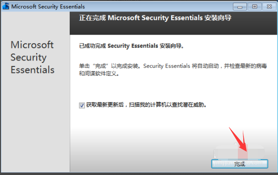 Microsoft Security Essentials°