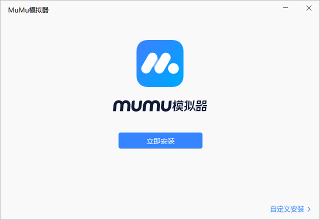 MuMuģ5.0.2