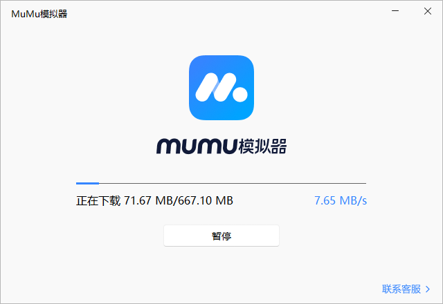 MuMuģ5.0.2