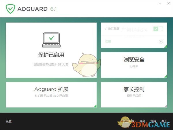 Adguard԰