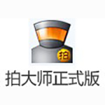 拍大师v8.2.2.0
