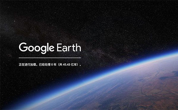 Google Earth԰1