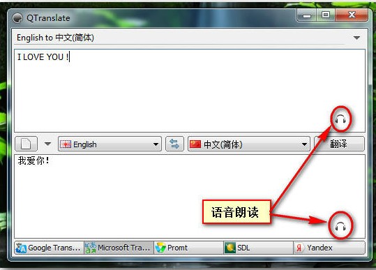 QTranslate6.8.0.11