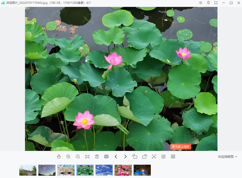 360ͼ64λ1.0.0.10801