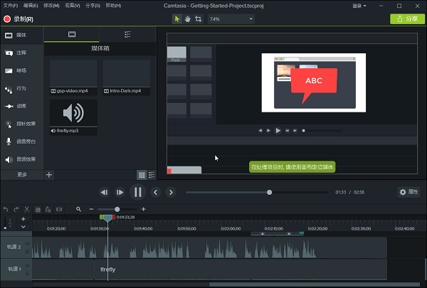 Camtasia Studio 2023.3.3-64λ