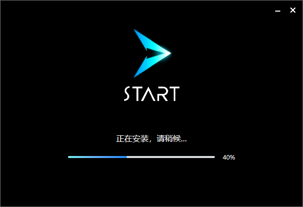 STARTϷ0.11.0.14703