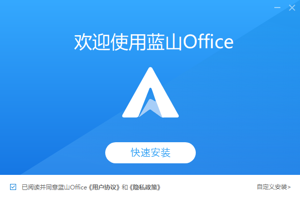 ɽoffice v1.2.3