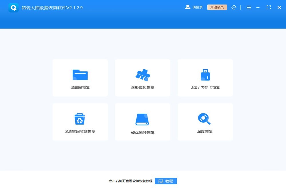 תתʦݻָ64λ2.1.8.11