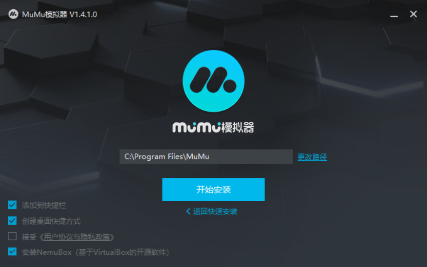 MuMuģv1.5.0.5