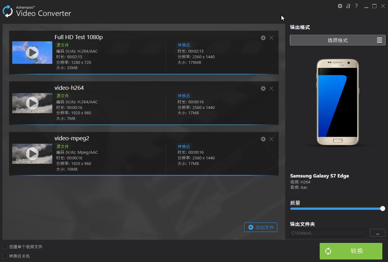 Ashampoo Video Converter1.0.21
