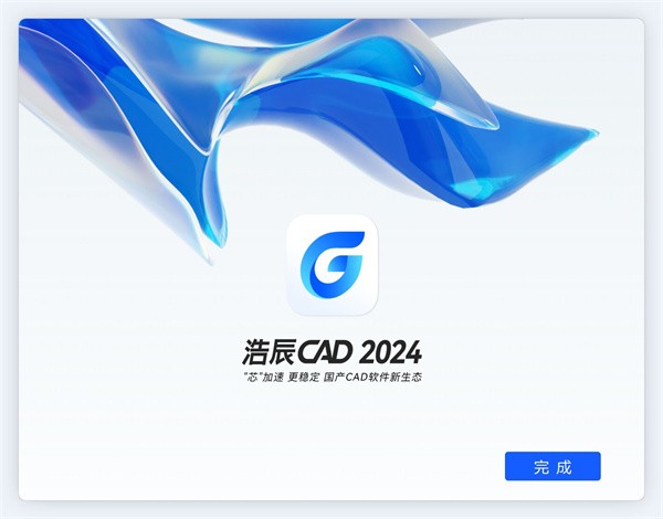 ƳCAD 2024v24.2.1.0