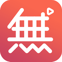 无他伴侣32位1.5.2.3