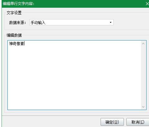 神奇透明水印设计软件