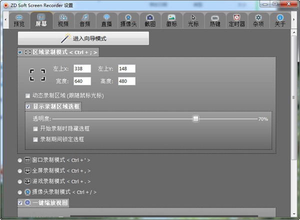 ZD Soft Screen RecorderV11.2.01