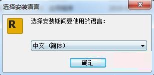 Rohos Disk Encryption1
