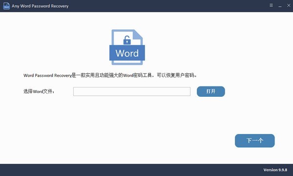 Any Word Password Recovery9.9.81