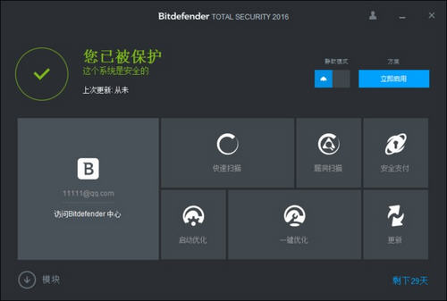 BitDefender Mac1