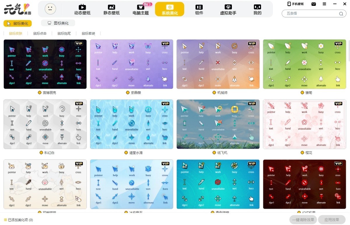 Ԫֽ64λ9.3.385868.172