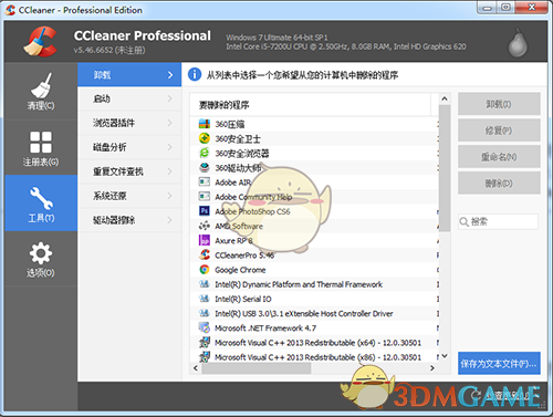 CCleaner